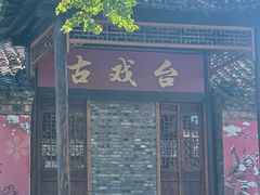 -第一山景区
