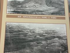 -南唐二陵