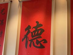 -顺味凤城(九六广场店)