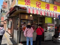 -张记灌饼(丰富路店)