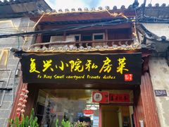 -阿鹏故事云南野生菌火锅(人民路店)