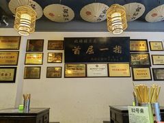 -张豆花(碚峡路店)