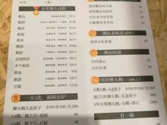 -陈鹏鹏潮汕菜(欢乐海岸 海边景观店)