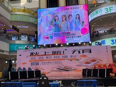 -天娱广场