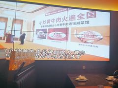 -炊烟小炒黄牛肉(浦东世纪汇店)