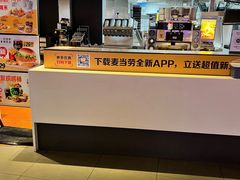 -麦当劳(凯德广场店)