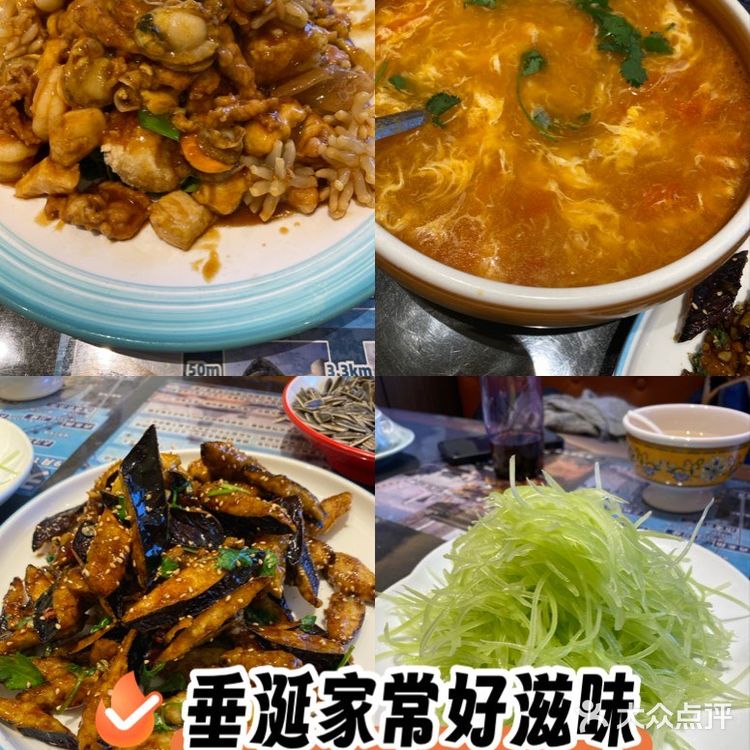 天津菜真的好吃啊!