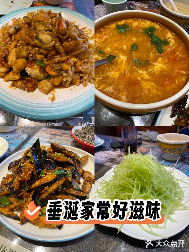 天津菜真的好吃啊！