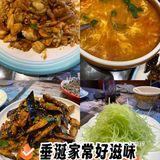 天津菜真的好吃啊！