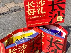 -金湘权老长沙酱板鸭(印象汇步行街店)
