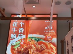 -小满手工粉(北京来福士店)