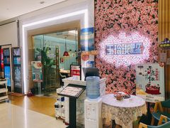 -玉玲珑(陆家嘴店)