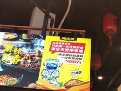 自助取餐区-味之绝热血美蛙鱼火锅(中坝店)