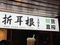 -南屏步行街