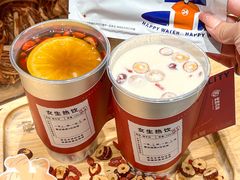 -炖物24章·顺时轻养茶(黄龙店)
