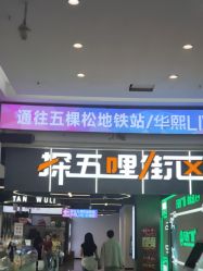 点击看大图 -熙.Hair 丨专注女子中长发丨