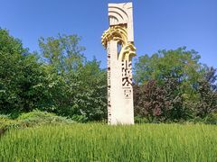 -北坞公园