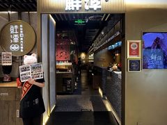 -鲜潭蒸汽石锅鱼(五道口购物中心店)
