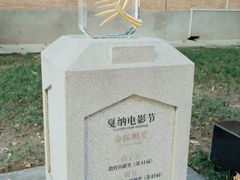 -西安电影制片厂