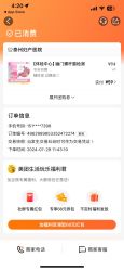 -泰州妇产医院月子中心