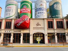 -青岛啤酒博物馆