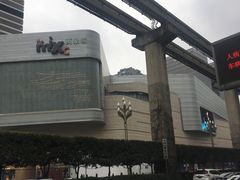 -百丽宫影城(IMAX万象城店)