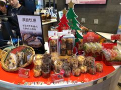 -巴黎贝甜(国贸店)