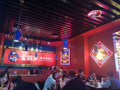 大堂-宝葫芦西北茶食铺(万达店)