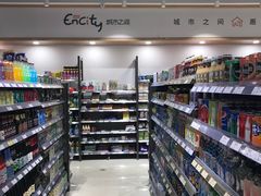 -城市之间超市(圆融星座店)