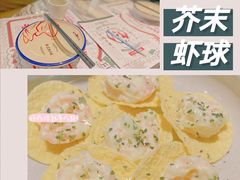 -臻享無招牌芝士烤蛙(台山昌大昌店)