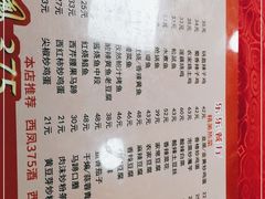 -乐乐餐厅(湘子庙街店)