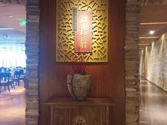 -上海佘山世茂艾美酒店