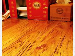-洛阳面馆(红专路店)