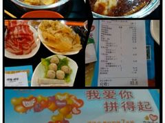 android_upload_pic-呷哺呷哺(松江开元店)