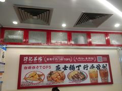 -孖记茶档·热腾茶餐(乐峰店)