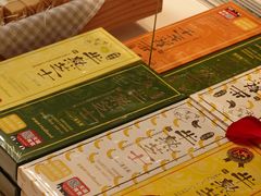 -好利来(简阳旭海时代广场店)