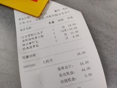 账单-芬芳甜品(同福路店)