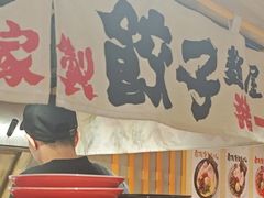 -麺屋猪一(仁恒梦店)