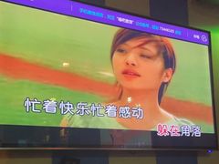 -唱吧麦颂KTV(松江五龙商业广场店)