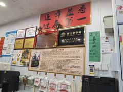 -陳仔(北京路店)
