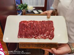 手切鲜羊肉-东来顺饭庄(王府井步行街店)