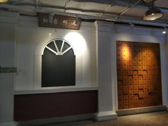 -骑鹅公社(南开大悦城店)