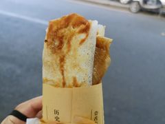 孙奶奶葱包桧-孙奶奶葱包桧
