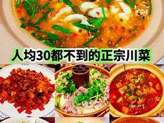 -廖川菜(金虹桥店)