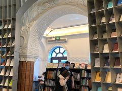 -思南书局·诗歌店