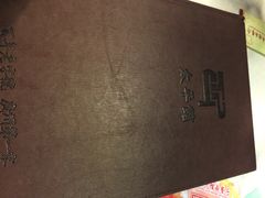 太平馆西餐厅-太平馆西餐厅(北京路店)