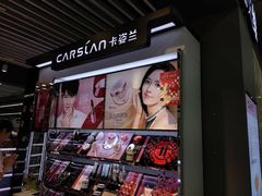-世纪联华(杭州新塘路店)