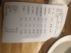 -東舍食唐精品陕菜馆