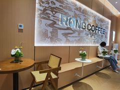 -蓉小乔·RONG COFFEE(春熙路店)
