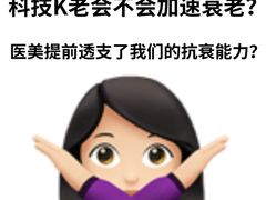 -上海仁爱医院